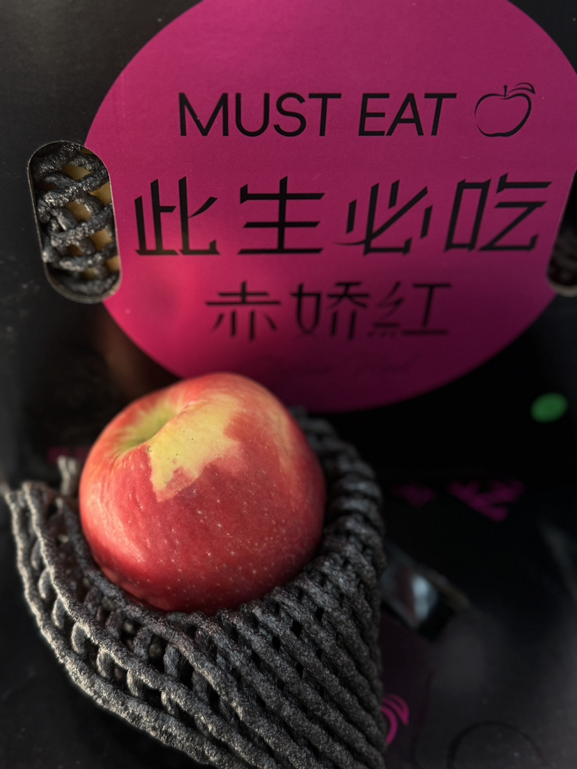 高端赤娇红苹果4.5斤
