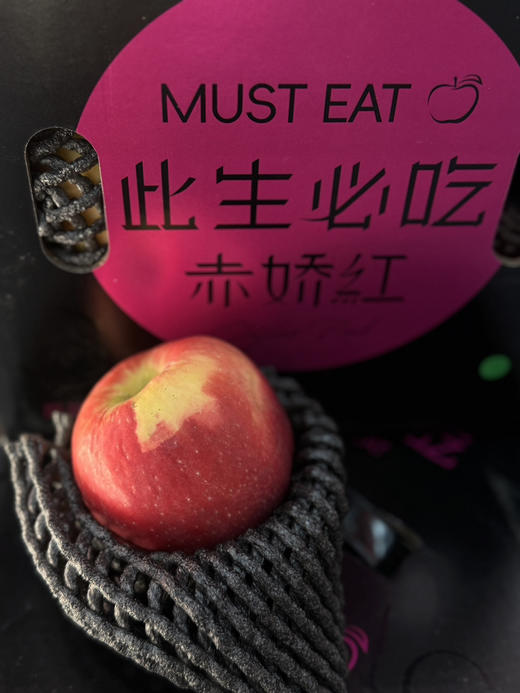 高端赤娇红苹果4.5斤 商品图0