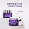 [透小蜜心选]【活动价￥59/瓶 ￥169/3瓶 】兰蔻新塑颜紧致焕白霜15ml 商品缩略图0