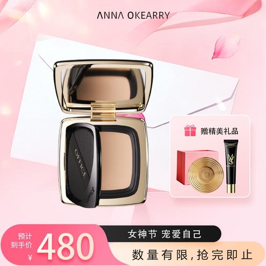 全新上市🎊OFFICE 星钻鎏光轻垫菁华粉霜 气垫 14gx2 商品图0