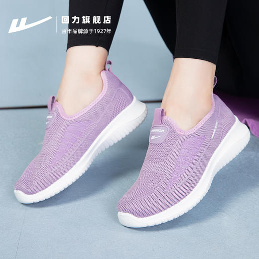 回力女鞋2026年秋季平底舒适运动休闲鞋一脚蹬中老年妈妈鞋健步鞋  【休闲鞋-健步鞋】WXY(JS)-0603 商品图2