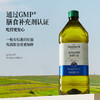 【OMEGA3系列】植物甾醇亚麻籽油热炒油1.5L-会员专享 商品缩略图6