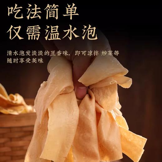 【湘西老豆皮】手工制作豆香醇厚 口感细腻货干不撒盐 商品图2