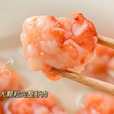 石家庄优选仓库速达，黑虎虾滑，外层虾蓉细腻顺滑，内里虾肉紧实弹牙，高达95%的虾肉含量，净重150g/盒 商品图1