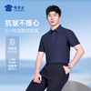 【冰爽酷无痕压胶7A抑菌polo衫】商务通勤翻领短袖T恤休闲凉爽上衣POLO衫LZ605/LZ604 商品缩略图4