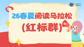 Leo the Late Bloomer 配套视频