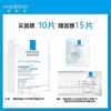 【爆】1楼理肤泉超分子B5精华面膜10片 商品缩略图0