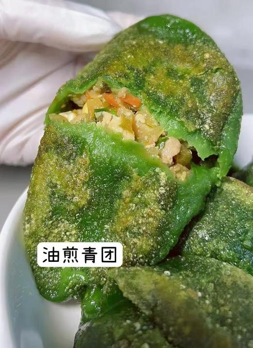 【山歌郁选】清明粿  艾青与食材的交融在一起，咬一口，满满的享受，小时候的味道。 商品图3