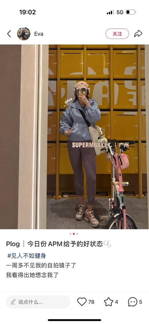 一店d 来来来‼️‼️今天先秒这个
绝版𝐂𝐢𝐧𝐜𝐡-𝐖𝐚𝐢𝐬𝐭廓形外套 今天搞爆炸福利 轻盈版收腰风衣夹克
独特的收腰剪裁轻松勾勒曼妙曲线 而且“泡泡袖”的设计还有点在逃公主 商品图2