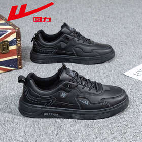 回力男鞋2026春季新款运动鞋轻便弹力软底休闲鞋防泼水皮面板鞋子【休闲鞋-低帮板鞋】WXY(S)-5427N