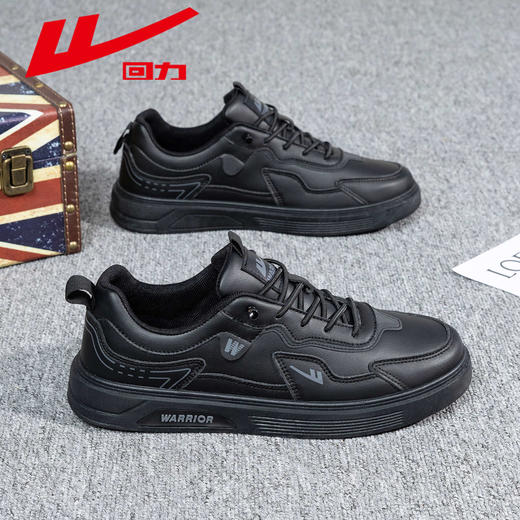 回力男鞋2026春季新款运动鞋轻便弹力软底休闲鞋防泼水皮面板鞋子【休闲鞋-低帮板鞋】WXY(S)-5427N 商品图0