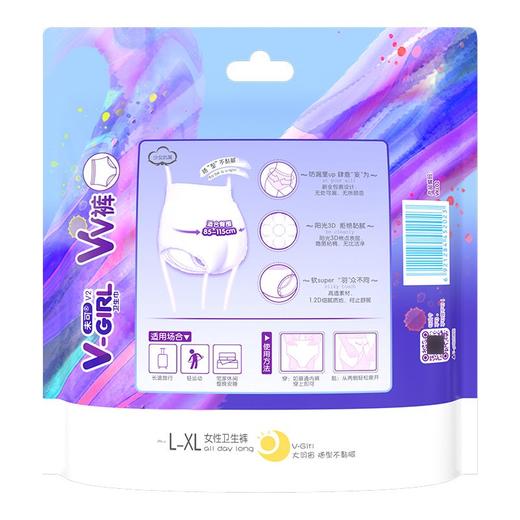 V-GIRL未可2片裤型巾L码 商品图1