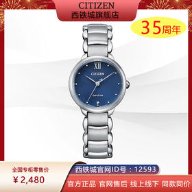 西铁城日本官方正品花语风吟系列光动能女表EM0920-86L