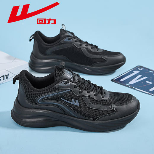 回力跑步鞋男女款轻便减震软底跑鞋女鞋新款学生网面透气运动鞋鞋子【休闲鞋-运动休】WL(AB)-0708 商品图7