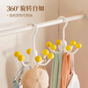 【以一抵六❗告别凌乱衣柜】旋转六爪挂钩宿舍防滑挂钩多功能帽子内衣吊带包包挂钩家用晾衣架。rh 商品缩略图1