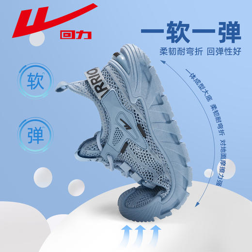 回力男鞋2026新款男士鞋子网面透气休闲鞋轻便软底减震跑步运动鞋【休闲鞋-运动休网】WXY(S)-4077C 商品图10