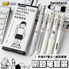 【升级ST笔尖！5支装刷题笔】TacoTaco刷题笔套装按动中性笔ins简约白杆初高中小学生考试笔 商品缩略图0