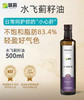 【整件发货】水飞蓟油 500ml *6瓶/ 件 商品缩略图0