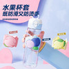 迪乐贝尔水果双饮随行杯520ml 商品缩略图2