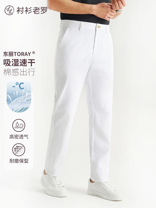 【出行二号】棉感吸湿速干透气弹力腰休闲裤255C0C813N【T】 商品图3