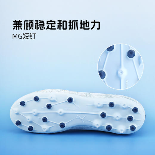 小李子彪马儿童足球鞋ULTRA 6MG短钉足球训练鞋男女孩108973 03 商品图4