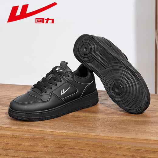 回力男女鞋板鞋2026新款春季厚底男士鞋子男生百搭休闲运动小白鞋子【休闲鞋-低帮板鞋】WXY(S)-4898Z 商品图11