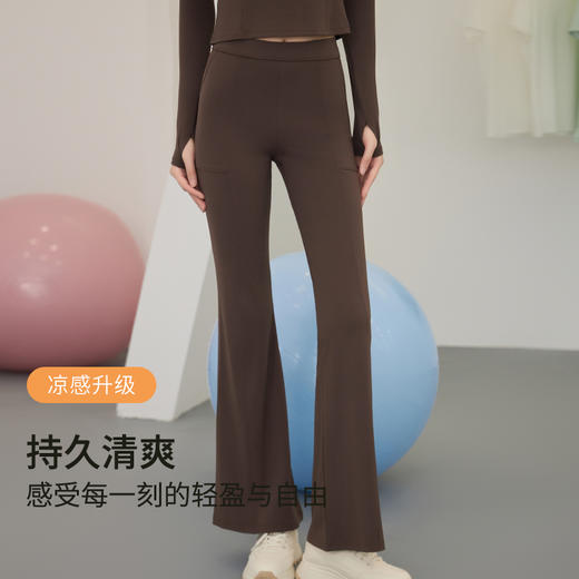 【2026年新款】Mylyis女高腰口袋微喇瑜伽裤56403 裸感亲肤，透气性好 商品图3