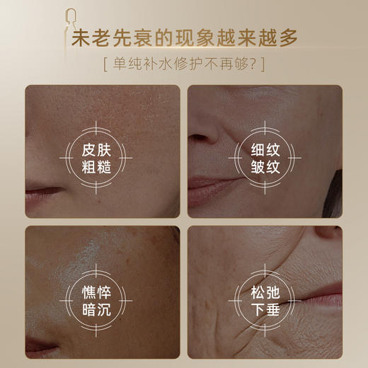 ⁴加赠体验装【小金针玻色因精华次抛精华液】无水配方玻色因+依克多因+胶原+透明质酸钠+二裂酵母发酵液+积雪草 YC04-CR-YK 商品图1