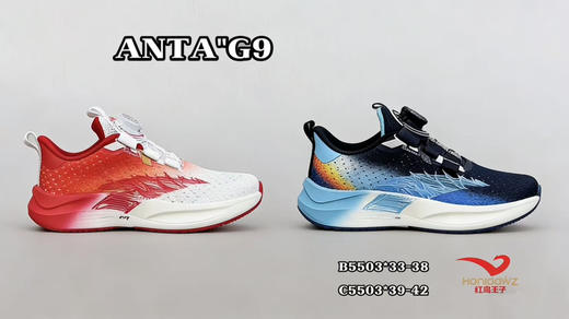 红鸟王子单网5503  33-38 39-43码 商品图0