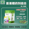 葡萄膨果期第二次药剂防治组合防治炭疽病霜霉病青虫螨虫蚜虫 商品缩略图0