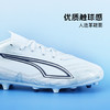 小李子彪马儿童足球鞋ULTRA 6MG短钉足球训练鞋男女孩108985 03 商品缩略图1