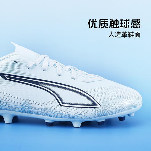 小李子彪马儿童足球鞋ULTRA 6MG短钉足球训练鞋男女孩108985 03 商品图1