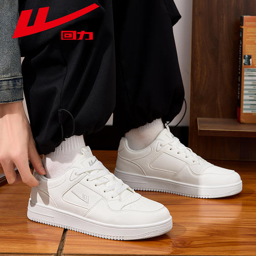 回力男女鞋板鞋2026新款春季厚底男士鞋子男生百搭休闲运动小白鞋子【休闲鞋-低帮板鞋】WXY(S)-4898Z 商品图4