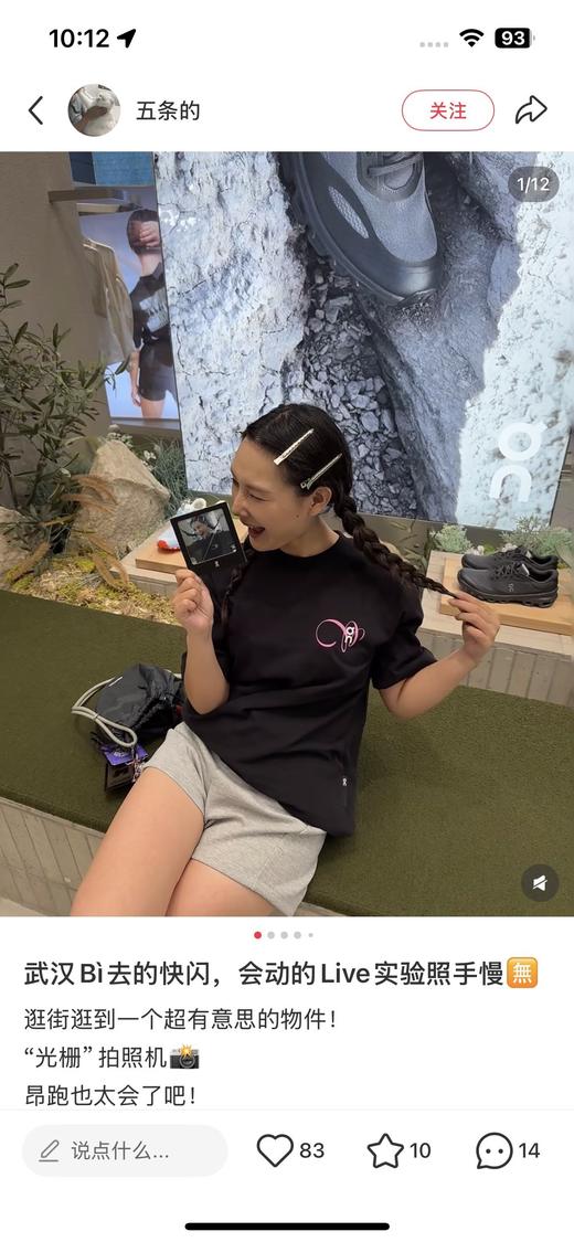 一店d 𝐎𝐧 𝐆𝐫𝐚𝐩𝐡𝐢𝐜两大系列情侣短袖 面料舒适体感轻盈 跑步爱好者们Z爱的本命神tee 商品图5