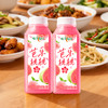 味全每日C芭乐桃桃复合果蔬汁 300ml 商品缩略图8