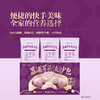 MM 山姆 翠园 荔浦芋头流沙包 810g（3袋*6只） 商品缩略图6