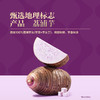 MM 山姆 翠园 荔浦芋头流沙包 810g（3袋*6只） 商品缩略图1