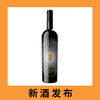 麓鹊布鲁诺红葡萄酒2021（首付款）Tenuta Luce Brunello di Montalcino DOCG, Tuscany, Italy 商品缩略图0