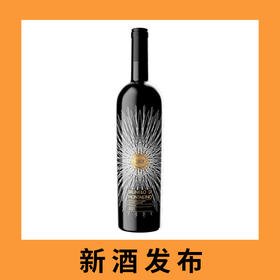 麓鹊布鲁诺红葡萄酒2021（首付款）Tenuta Luce Brunello di Montalcino DOCG, Tuscany, Italy