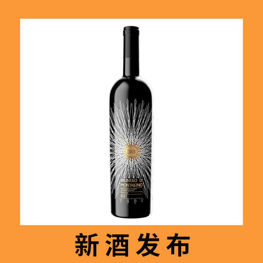 麓鹊布鲁诺红葡萄酒2021（首付款）Tenuta Luce Brunello di Montalcino DOCG, Tuscany, Italy 商品图0