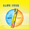聚便利 X 山姆 GLAD佳能 手撕保鲜膜 100米/卷 商品缩略图6