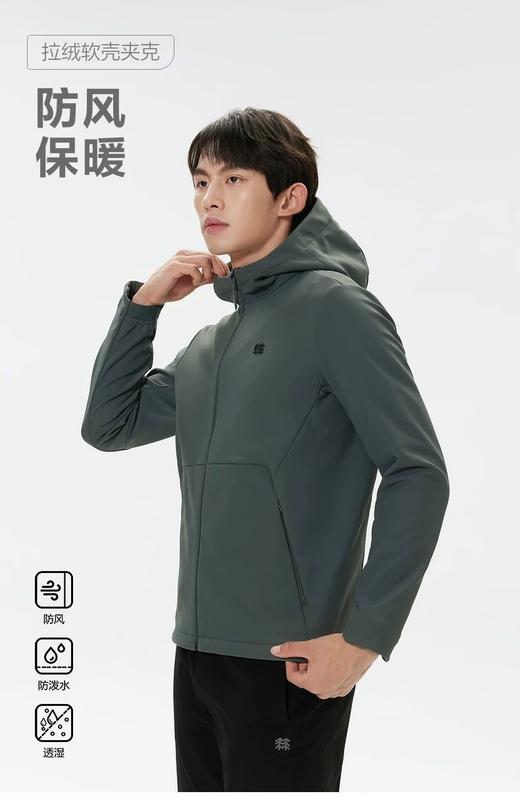 点此购买 可隆春秋季男士户外连帽拉绒软壳夹克 zc 341553 商品图3