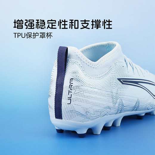 小李子彪马儿童足球鞋ULTRA 6MG短钉足球训练鞋男女孩108973 03 商品图3