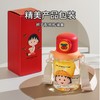 新品 杯具熊夏季儿童大容量便携吸管水杯小学生幼儿园塑料杯带杯绳 600ml/740ml 商品缩略图5