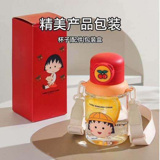 新品 杯具熊夏季儿童大容量便携吸管水杯小学生幼儿园塑料杯带杯绳 600ml/740ml 商品图5