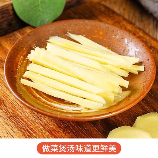 【云南文山小黄姜】生态种植姜香浓郁 肉质金黄调味佳品 商品图2