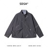 SDSA男装2026新款高贵轻奢韩版简约纯色大口袋立领夹克外套百搭 商品缩略图0