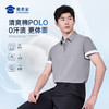 【清爽棉吸湿速干短袖polo衫】通勤翻领短袖T恤休闲冰感抑菌上衣POLO衫LZ602 商品缩略图6