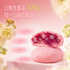 【春日缤纷组合】潘祥记鲜花酥/山药吐司/云腿小饼/白桃鲜花饼 商品缩略图3