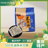 重庆江津特产隐涵独立包装 休闲零食 早餐 500g油酥米花糖 商品缩略图0